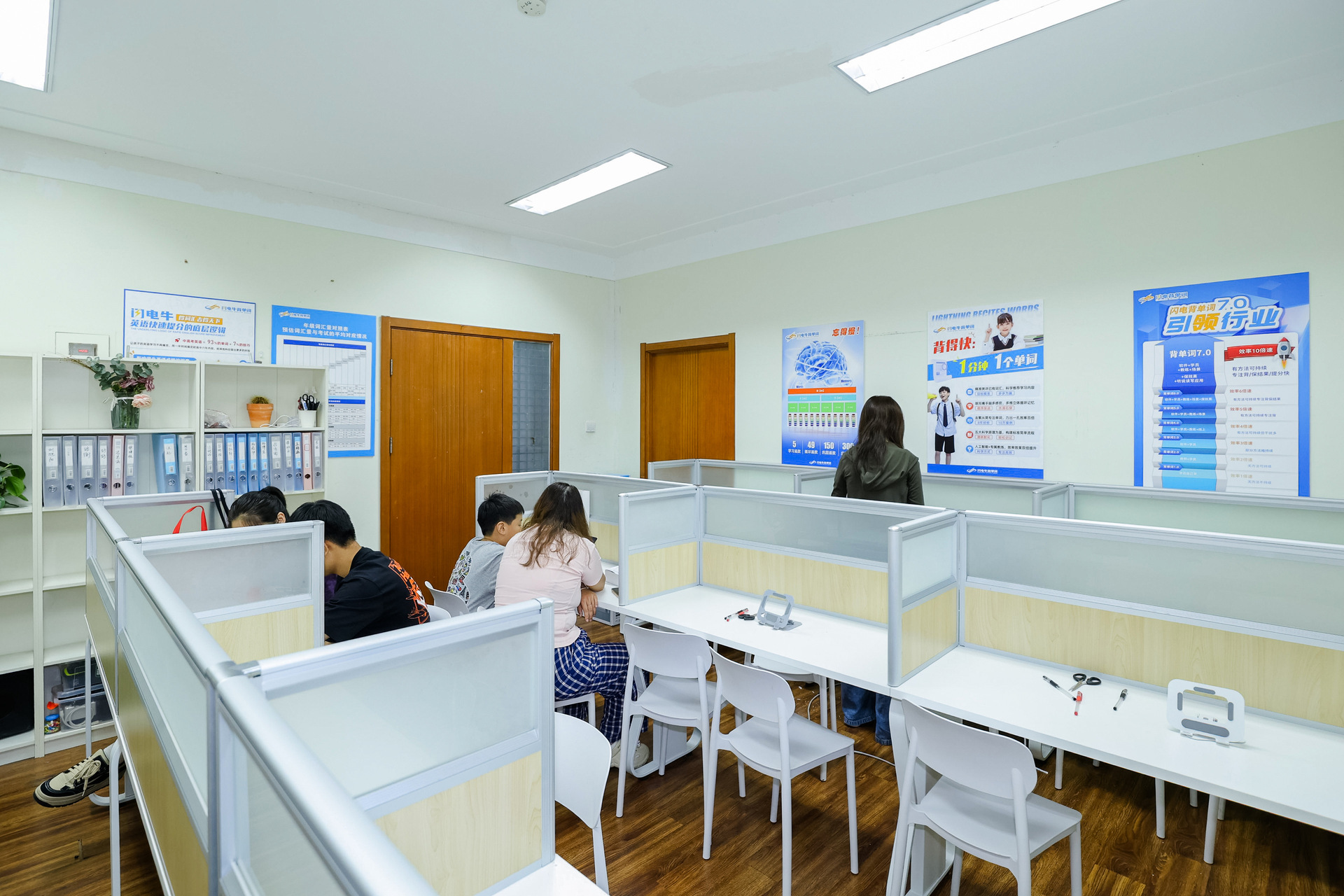 北京闪电背单词交大店学习区环境
