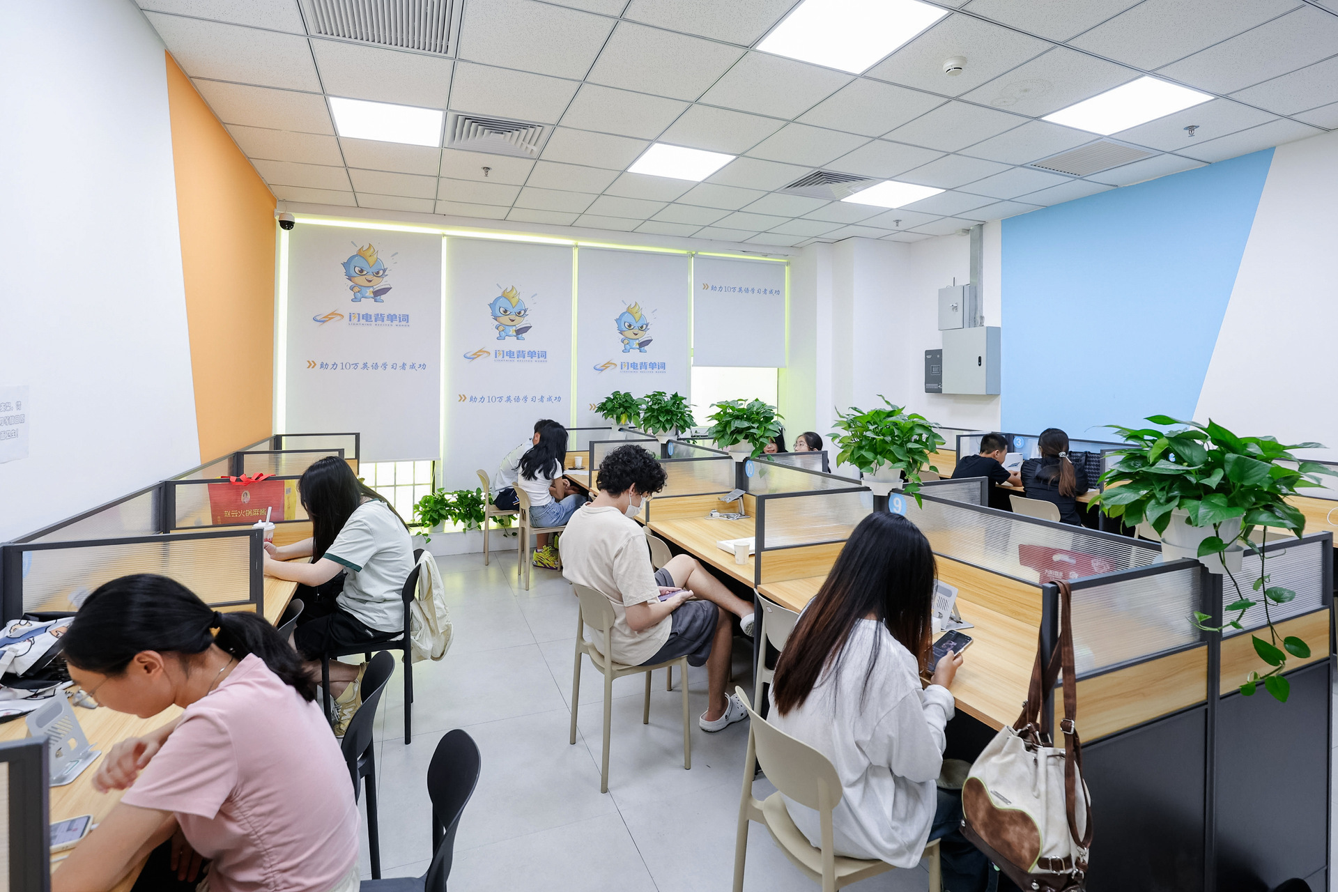 北京闪电背单词世纪城店学习区环境