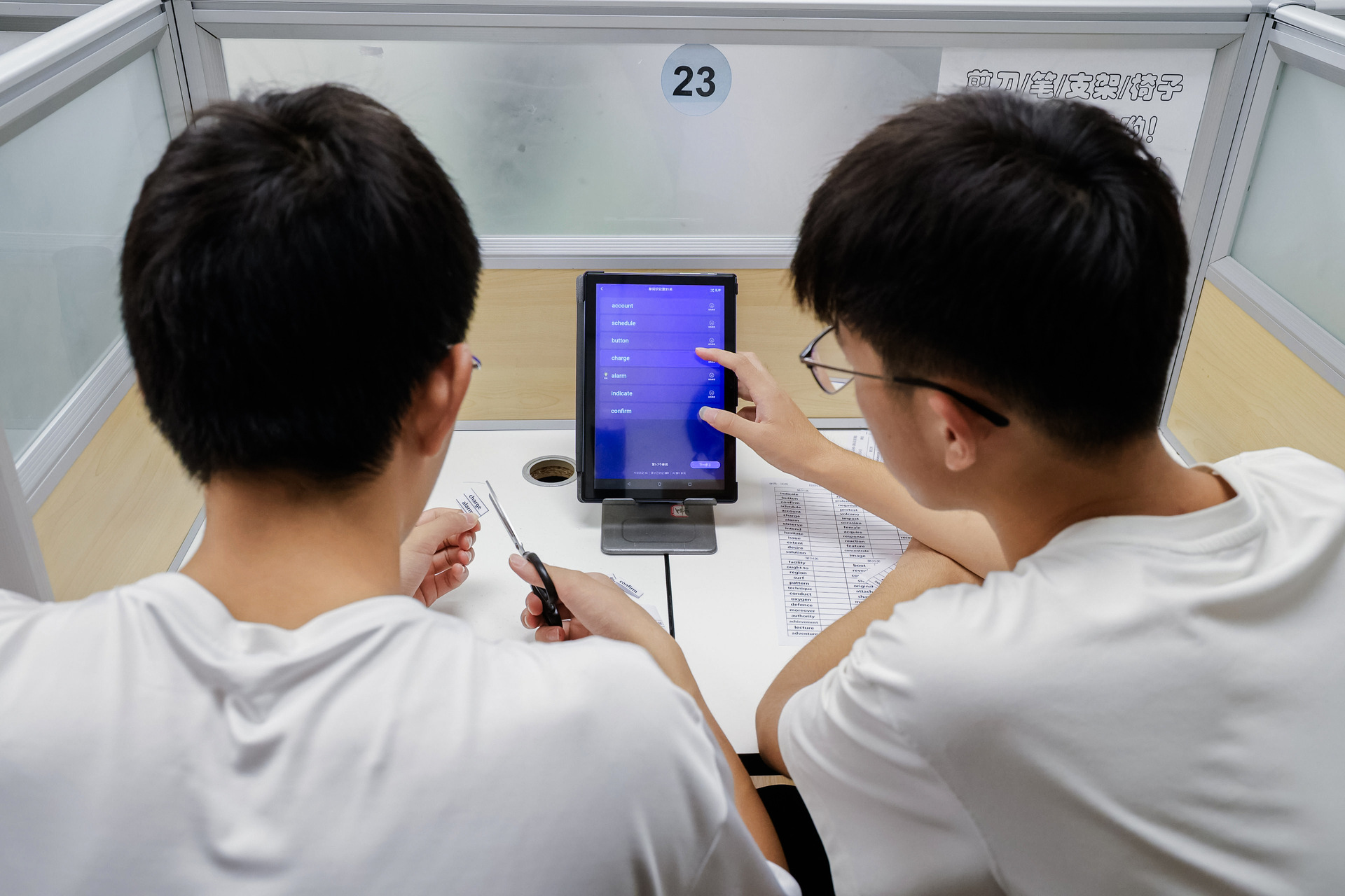 北京闪电背单词数码大厦店教学演示
