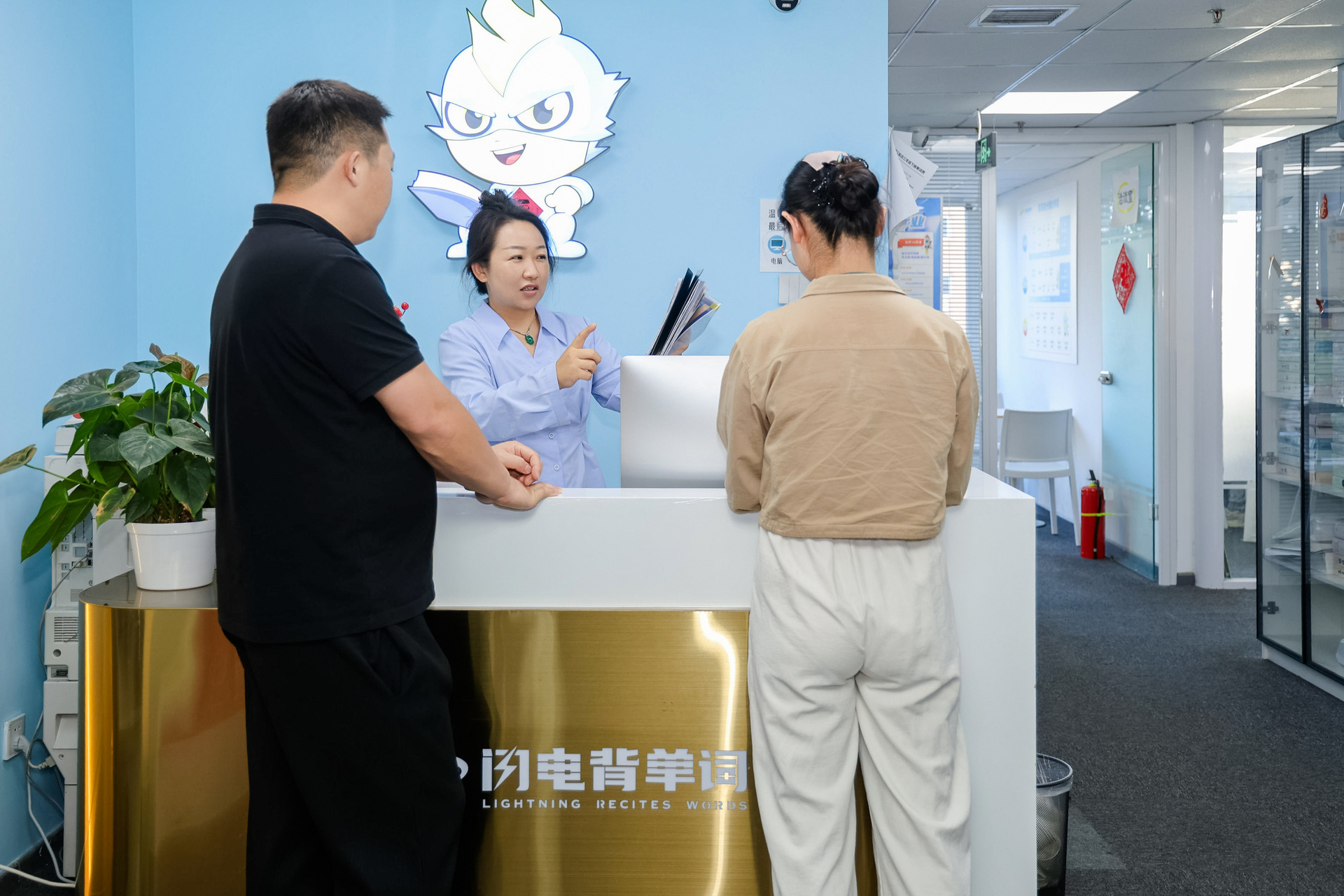 北京闪电背单词万寿路店教学演示