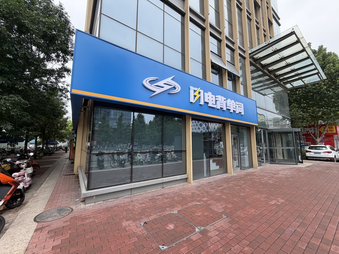 北京闪电背单词枣园店学习环境区
